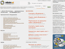 Tablet Screenshot of nelikvidov.net